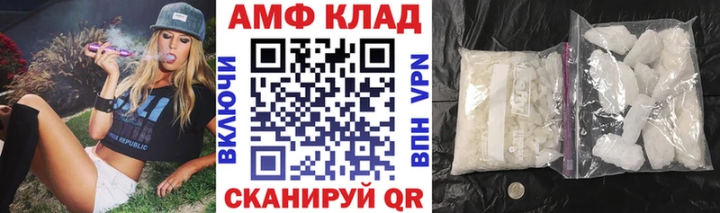 Amphetamine 98%  Купить  Камызяк 