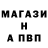APVP СК Chris Marks