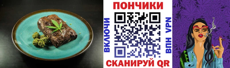 Canna-Cookies конопля  Купить закладки  Камызяк 