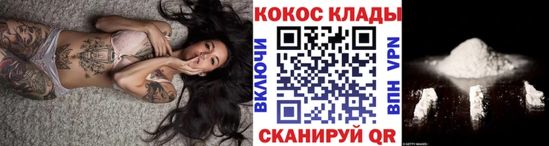 COCAIN VHQ  Купить  Камызяк 