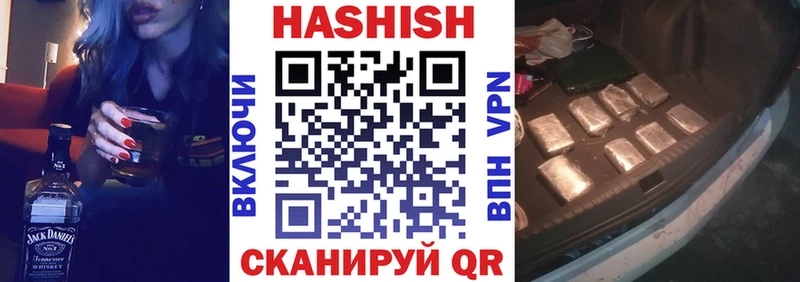 ГАШИШ гарик Камызяк