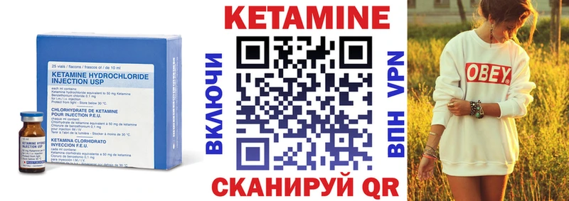 Кетамин ketamine  Купить где  Камызяк 
