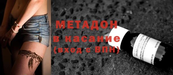 молекула духа Михайловка