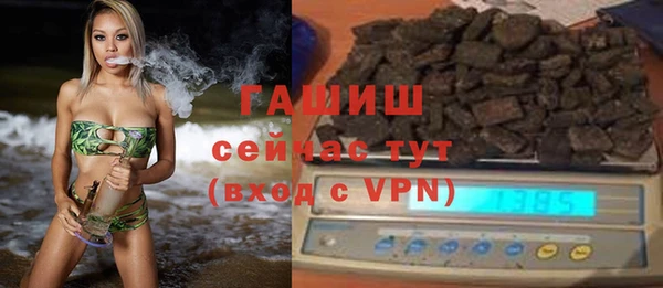 гашик Михайловск