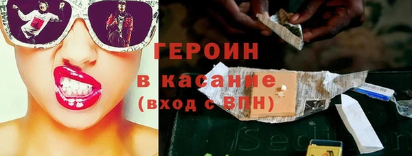 молекула духа Михайловка