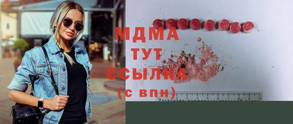 молекула духа Михайловка