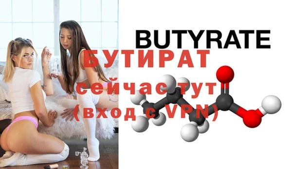 гашик Михайловск