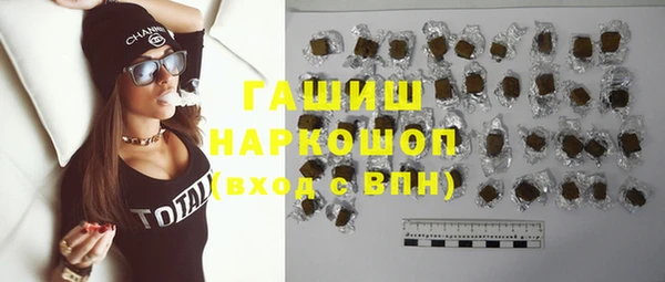 молекула духа Михайловка