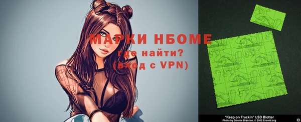 гашик Михайловск