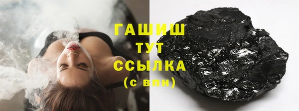 гашик Михайловск