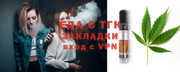 молекула духа Михайловка