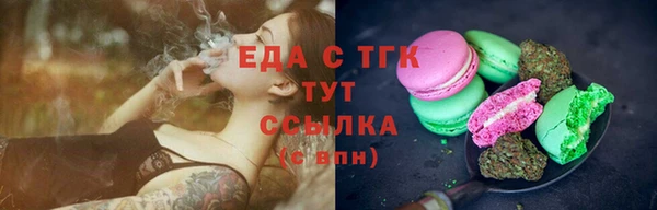 молекула духа Михайловка