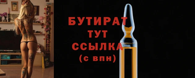 гашик Михайловск