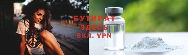 гашик Михайловск