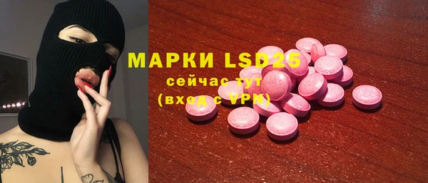 молекула духа Михайловка