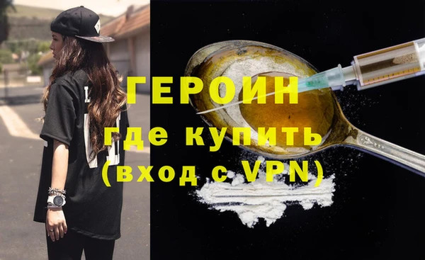 молекула духа Михайловка