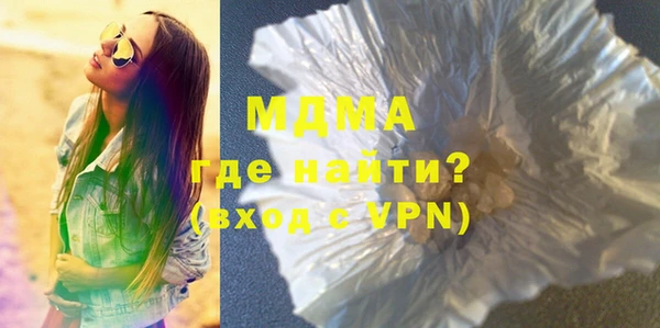 молекула духа Михайловка