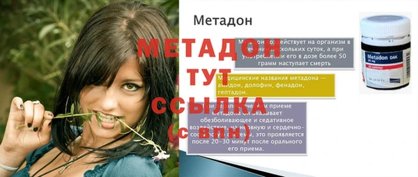 молекула духа Михайловка