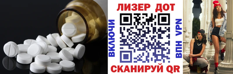 Купить  Камызяк  ЛСД экстази кислота 