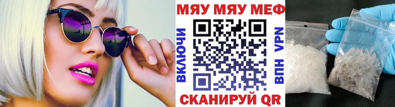 Купить где  Камызяк  Мефедрон мука 