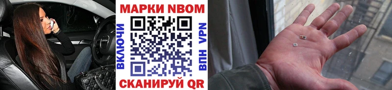 Купить  Камызяк  Наркотические марки 1500мкг 