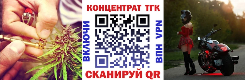 Дистиллят ТГК концентрат  Купить где  Камызяк 