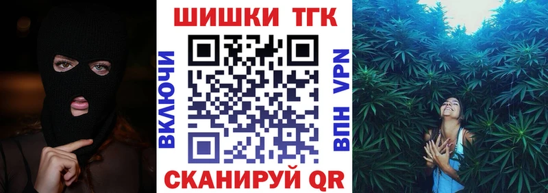 Купить закладки  Камызяк  Канабис White Widow 
